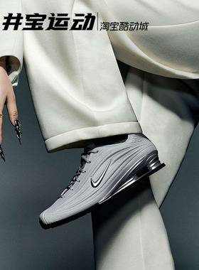 Nike SHOX Z 耐克 女子减震回弹圆头气柱运动鞋训练鞋 HQ7540-001