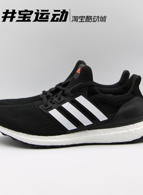 Adidas Ultraboost 5.0 DNA 阿迪达斯男女UB跑步鞋 GV8749 HQ1851