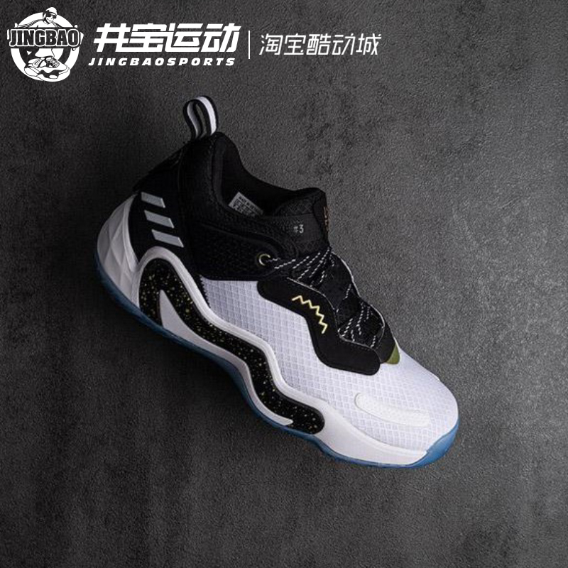 Adidas D.O.N. Issue#3 阿迪达斯米切尔3代男子实战篮球鞋 GW3645 运动鞋new 篮球鞋 原图主图