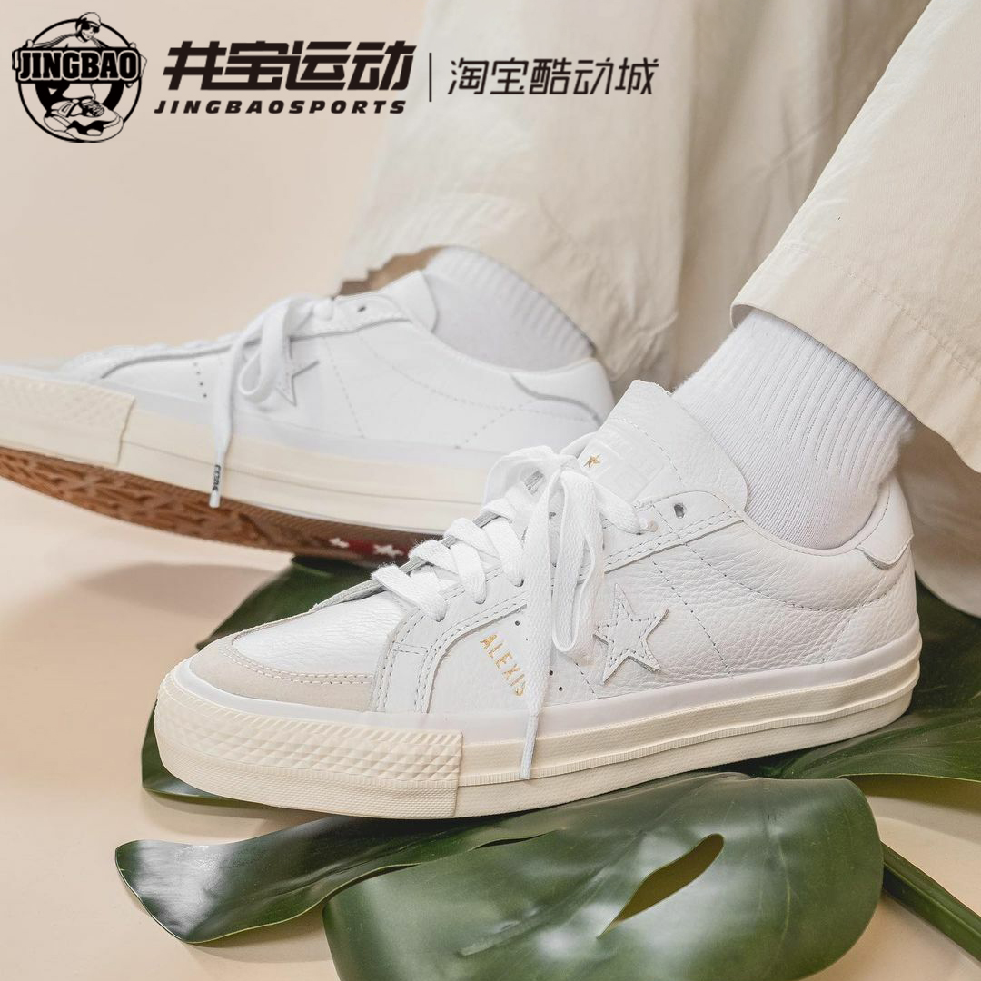 ConverseOneStarPro休闲滑板鞋