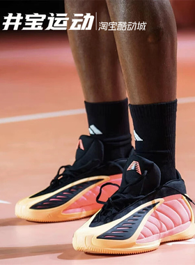 Adidas AE2 爱德华兹2代 “华子”支撑耐用训练实战篮球鞋 JS3514