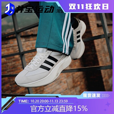 阿迪达斯SL72Pro复古跑步鞋