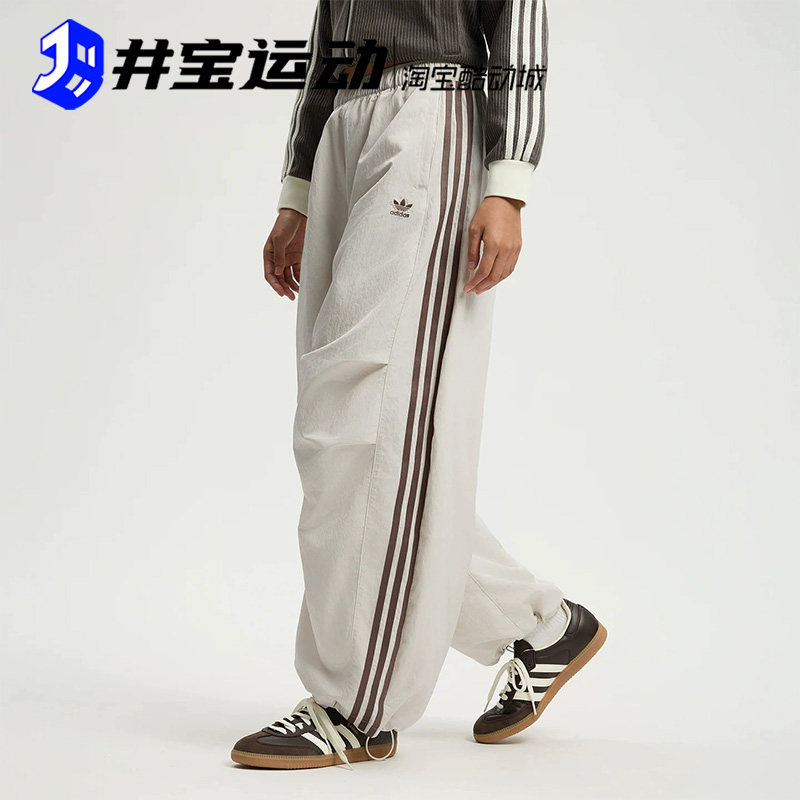 阿迪达斯三叶草女梭织运动长裤