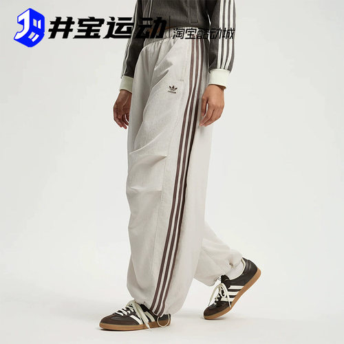 阿迪达斯三叶草女梭织运动长裤