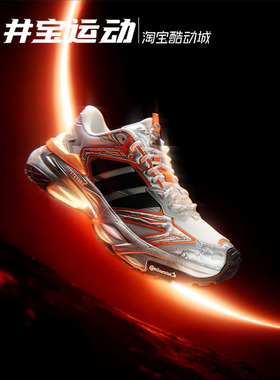 Adidas XLG STORM EDGE 低帮厚底系带圆头运动老爹鞋 KI5134