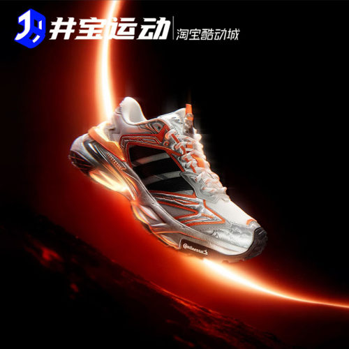 AdidasXLGSTORMEdge老爹鞋