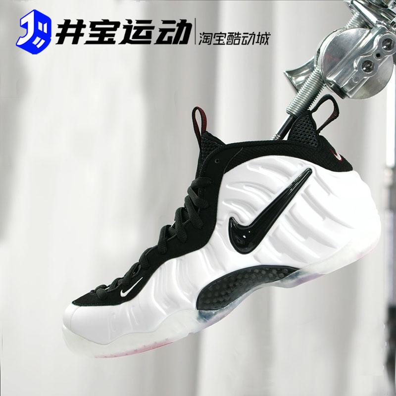 Nike/耐克 Air Foamposite Pro喷泡复古运动中帮篮球鞋HF0794-200