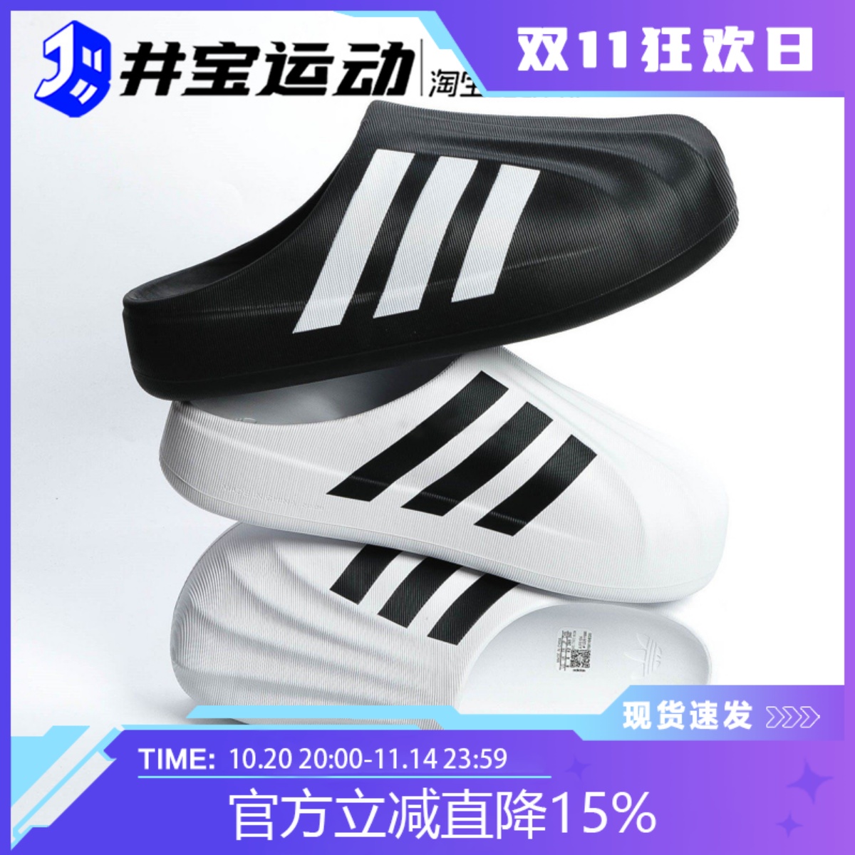 阿迪达斯男女清凉透气包头凉拖