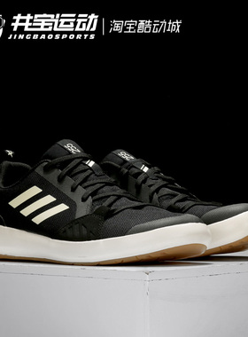 Adidas Terrex Boat 阿迪新款户外涉水溯溪运动鞋 JI3502 G26530