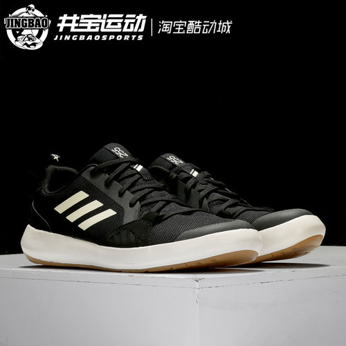 Adidas阿迪新款涉水溯溪鞋