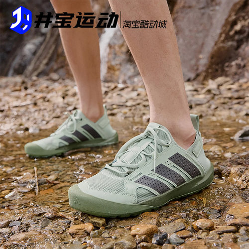 阿迪达斯TERREXDAROGA25鞋