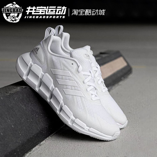 Adidas女子清风系列跑步鞋