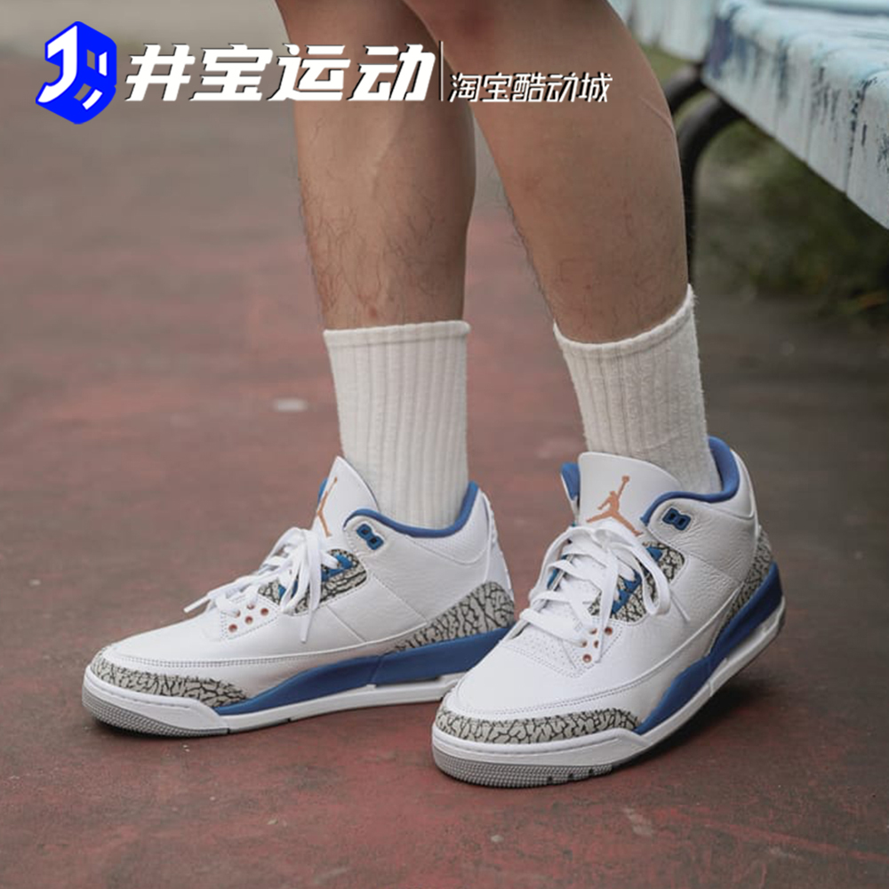 Nike耐克AJ3白蓝篮球鞋