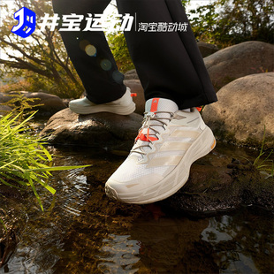 Adidas/阿迪达斯 FREE HIKER LT 男女自由人户外登山徒步鞋KK4571