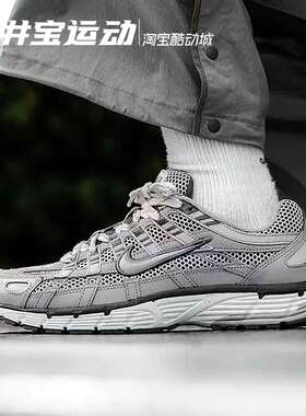 Nike P-6000 CNPT 耐克男子休闲运动健身训练跑步鞋 CN0149-001