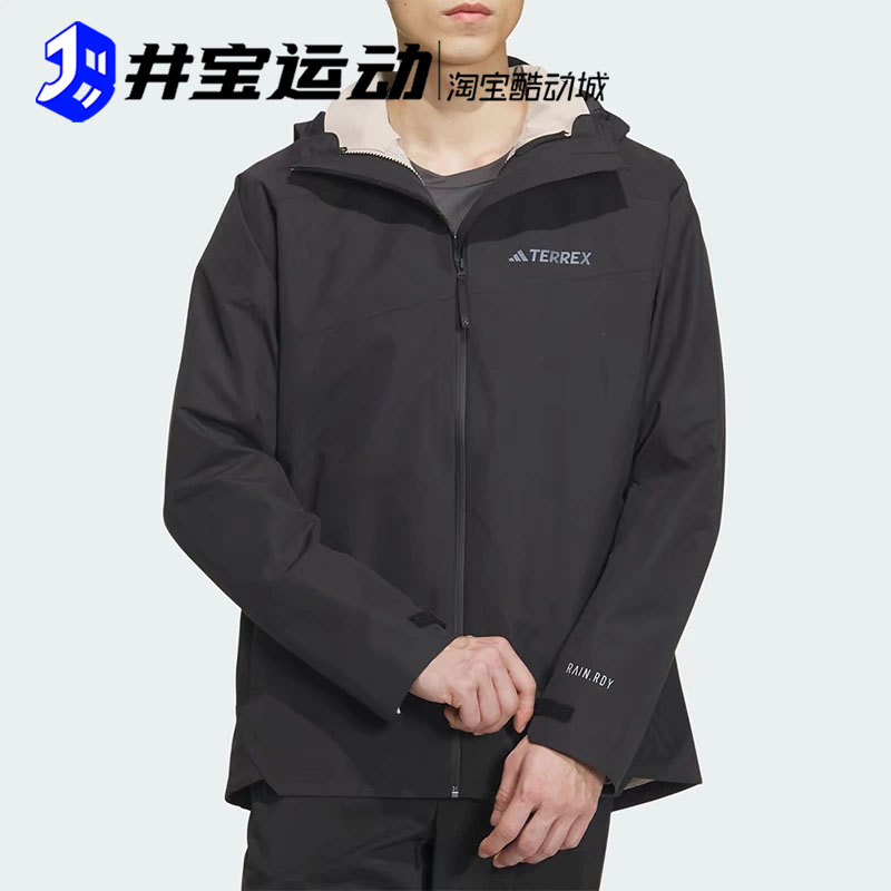 阿迪达斯男户外防水运动夹克外套