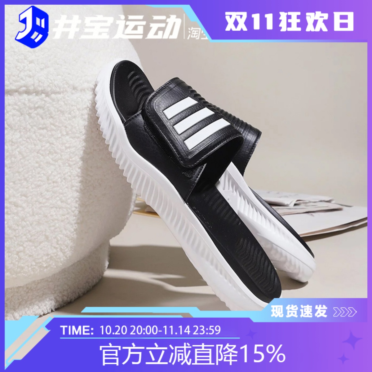 阿迪达斯男女ALPHABOUNCE时尚休闲透气运动拖鞋GY9415 GY9416