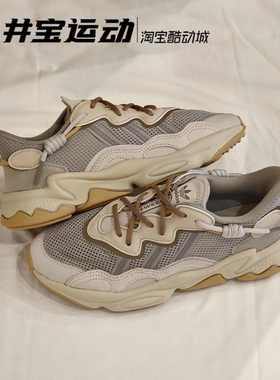 Adidas Ozweego 阿迪达斯三叶草运动休闲鞋 GY9926 IF0426 H06147