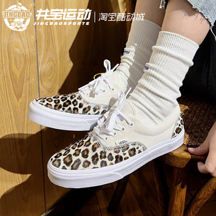 VN0A4BV4UOV 范斯男女低帮豹纹骷髅印花复古休闲板鞋 Era Vans