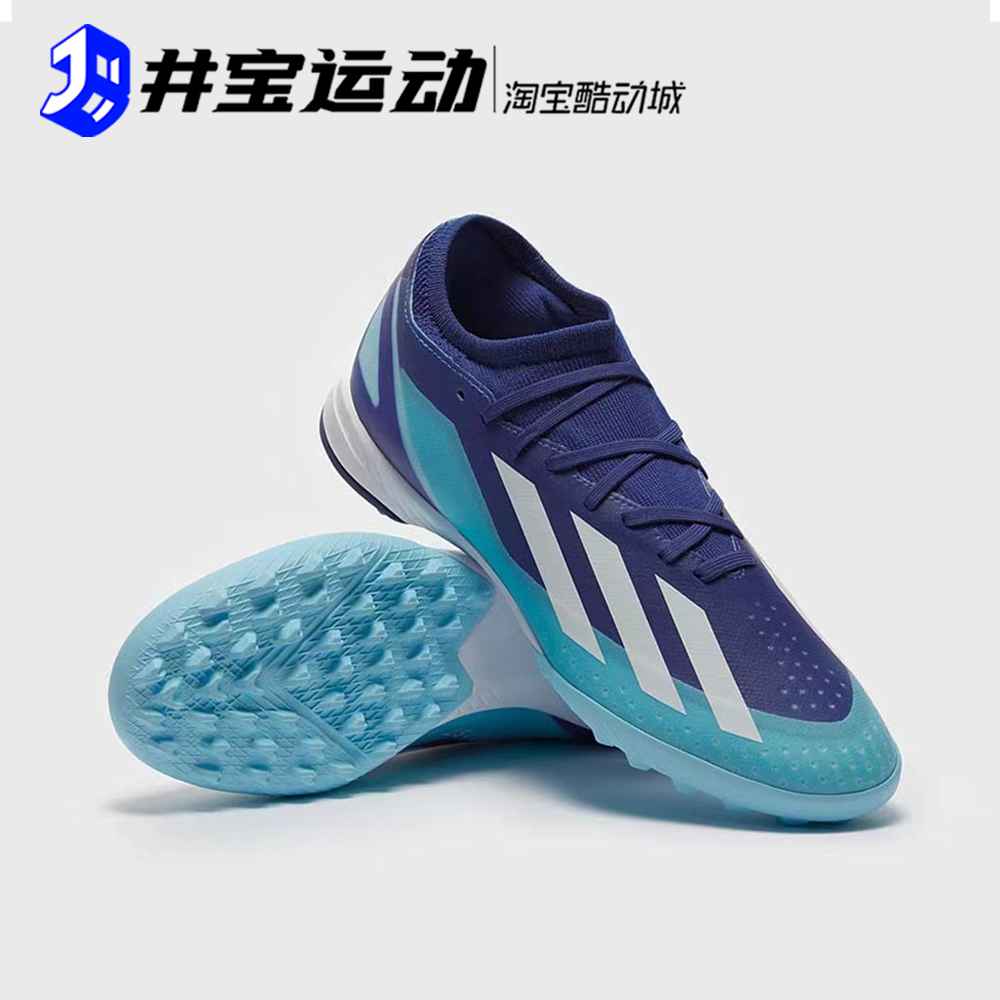 Adidas X Crazyfast.3 TF 阿迪达斯梅西男子足球鞋 