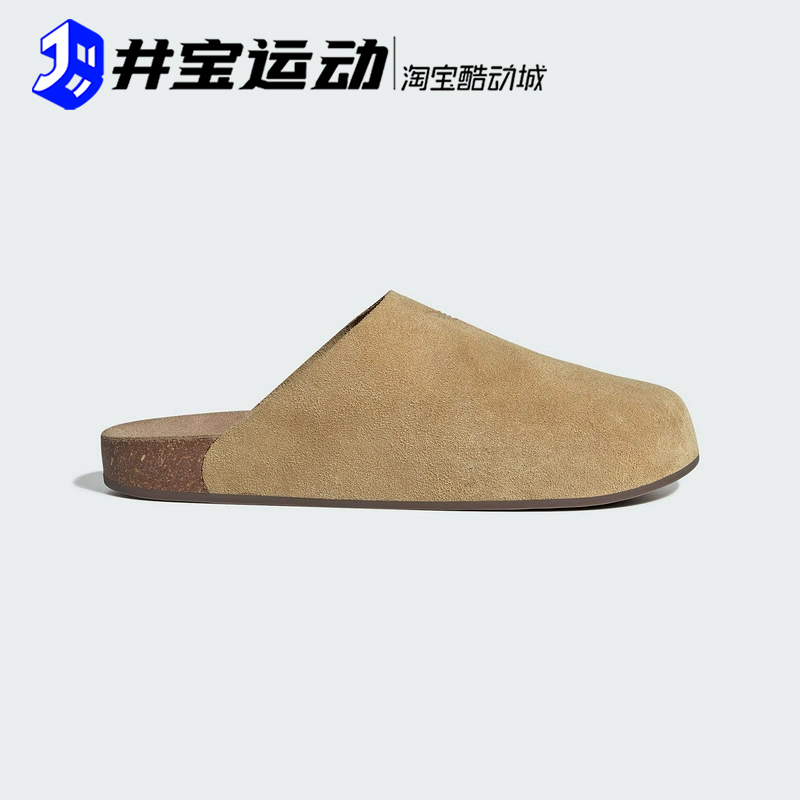 adidas originals Adimule Lea潮流舒适 勃肯鞋 拖鞋 JR3586