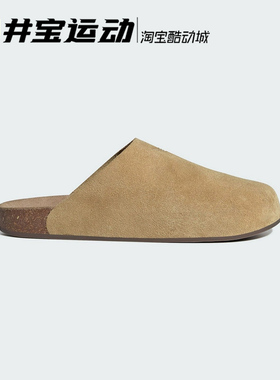 adidas originals Adimule Lea潮流舒适 勃肯鞋 拖鞋 JR3586