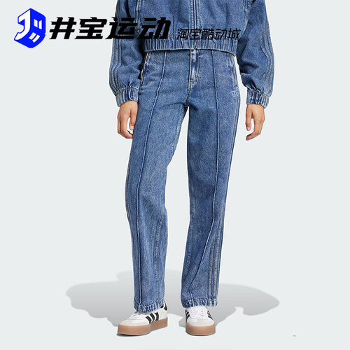 阿迪达斯女子运动牛仔长裤