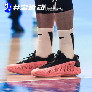 AE1爱德华兹 JS0646 华子1代 实战篮球鞋 IG6668 签名版 Adidas