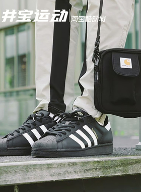 Adidas三叶草 SUPERSTAR 男女金标贝壳头休闲板鞋EG4959 EG4958