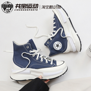 Legacy Converse Star A06021C Run 匡威男女复古增高夹心帆布鞋
