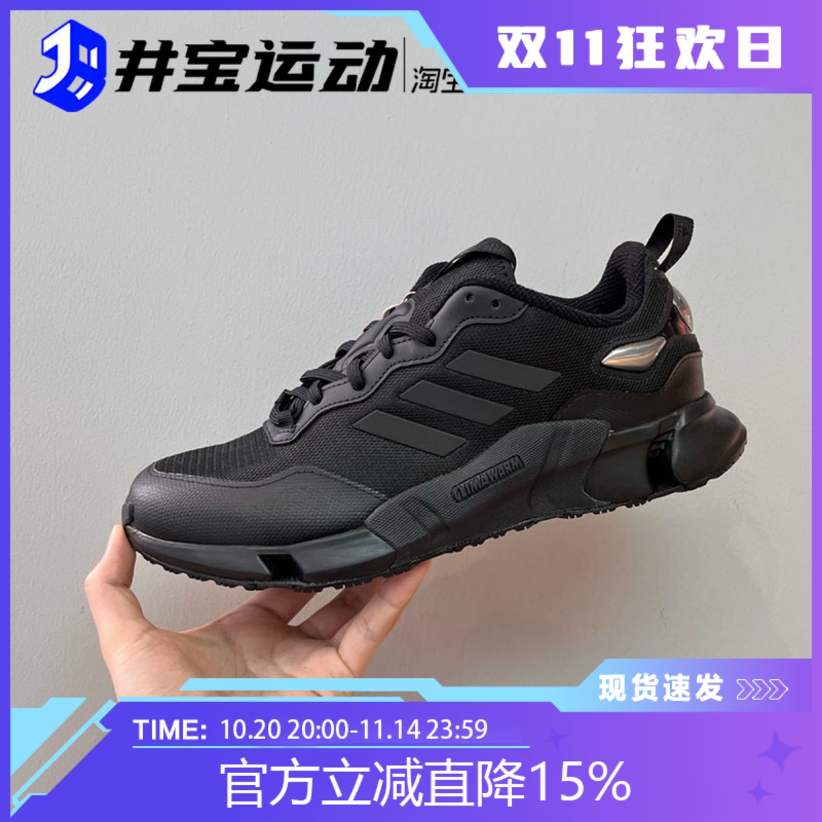 Adidas阿迪达斯男女减震跑步鞋