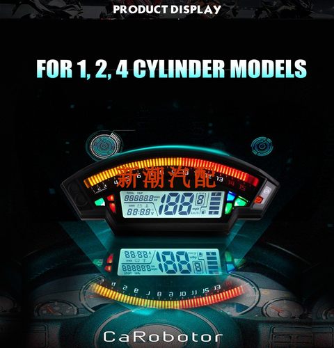 摩托车小忍者改装件配件小牛LCD显示屏6档液晶彩色仪表速度表通