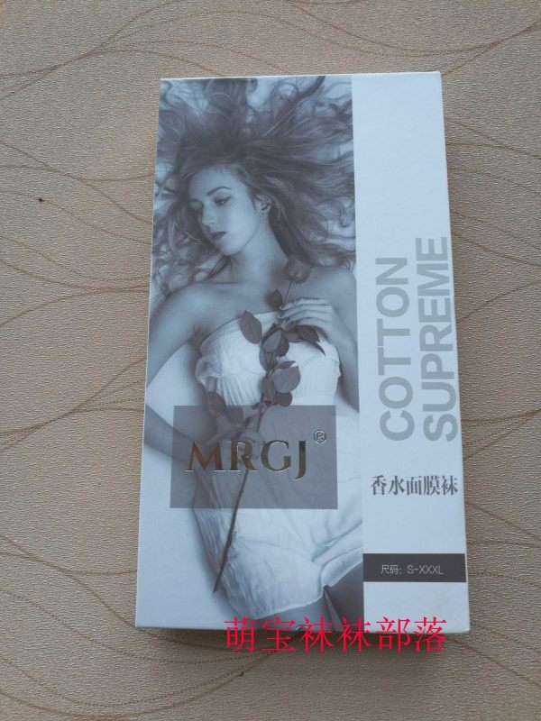 香水面膜袜9876女士春秋高腰打底裤不起球连裤袜踩脚裤三双包邮,女士内衣/男士内衣/家居服,连裤袜/打底袜,淘宝优惠券,粉丝福利购,淘宝优惠卷