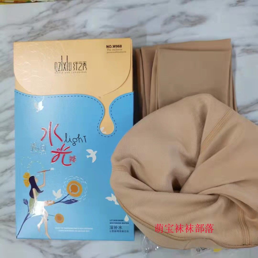 纤之秀W968肌底水光袜女士秋冬西瓜档不起球连裤袜包邮,女士内衣/男士内衣/家居服,连裤袜/打底袜,淘宝优惠券,粉丝福利购,淘宝优惠卷