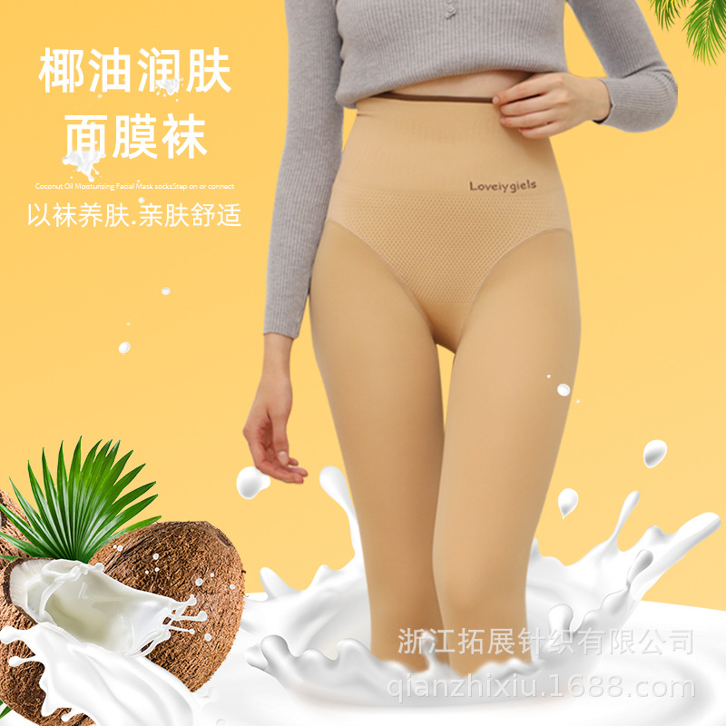 薄款丝袜秋冬光腿神器