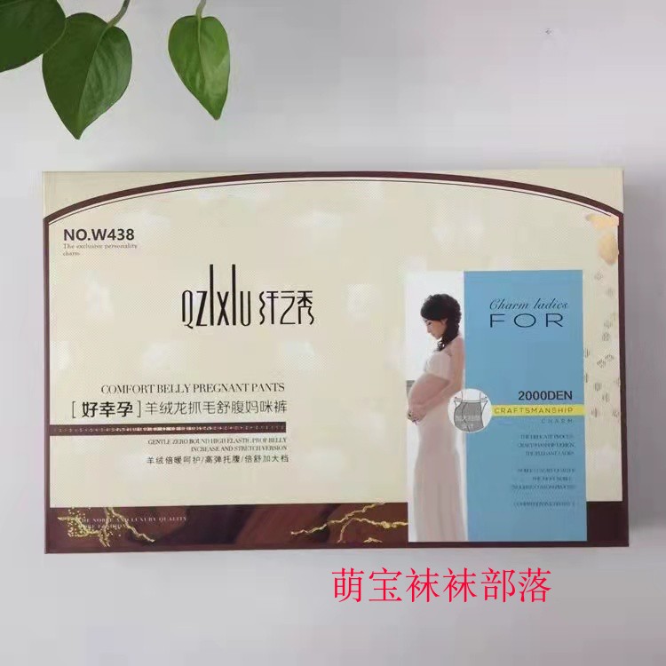 纤之秀W438新款羊绒棉加薄绒打底裤