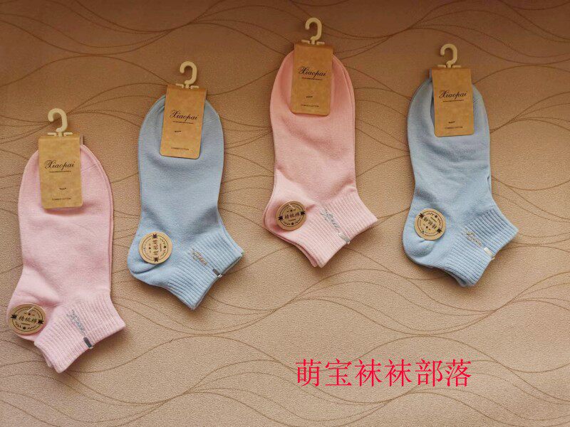 枭牌女中腰纯色船袜纯棉吸汗透气低腰糖果色女袜辽源袜子满8包邮