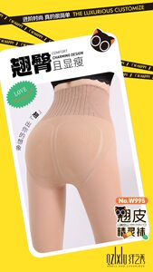 纤之秀W995蕾丝水光袜光腿神器女超自然秋冬肤色高腰肉色打底裤
