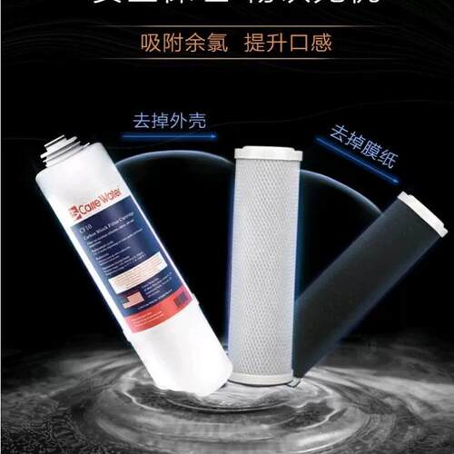 卡尔瑞净水器滤芯C5006/C5008家用末端直饮机 CF10/40/70反渗透RO