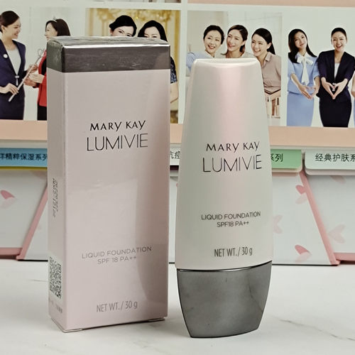 玫琳凯粉底乳粉底液BB霜遮瑕正品