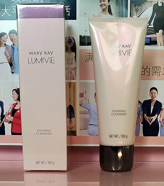 正品玫琳凯亮彩洗面奶新LumiVie亮采洗面霜 黑珍珠微泡沫深层清洁