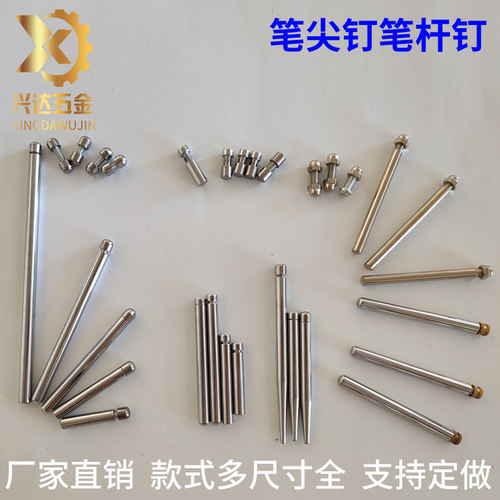 广告钉有机玻璃支撑亚克力