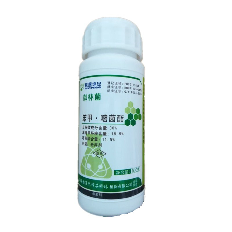 kingswood flowers and plants Seedlings Chinese rose Succulent Sheath blight Leaf spot Powdery mildew rust bactericidein the Agricultural goods , Pesticide , Antiseptic  category - from Buy2taobao.com to provide professional Taobao agent buy service