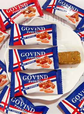 德国GOVIND歌芬迪果仁太妃脆高端结婚喜糖办公室小零食糖果太妃糖