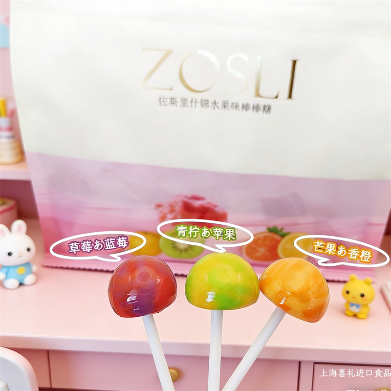 英国ZOSLI佐斯里果汁棒棒糖小青柠苹果味水果糖结婚喜糖零食糖果