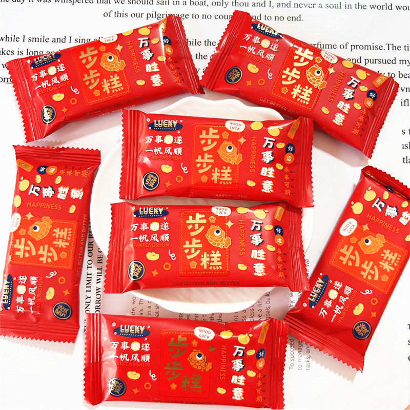 步步糕云片糕胜意状元糕步步高升结婚喜糕乔迁糕点独立装传统糕点