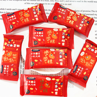 步步糕云片糕胜意状元糕步步高升结婚喜糕乔迁糕点独立装传统糕点