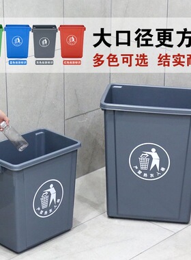 无盖长方形纸篓厨房厕所户外简约清洁工具垃圾桶商用带盖餐饮60L