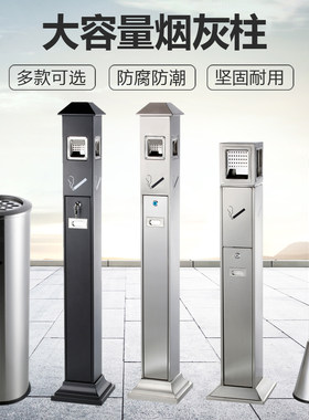 不锈钢酒店大堂垃圾桶烟蒂柱