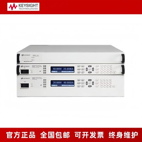 Keysight是德直流电源N7970A/71A/50A/51A/52A/53A/54A/N6950A/74